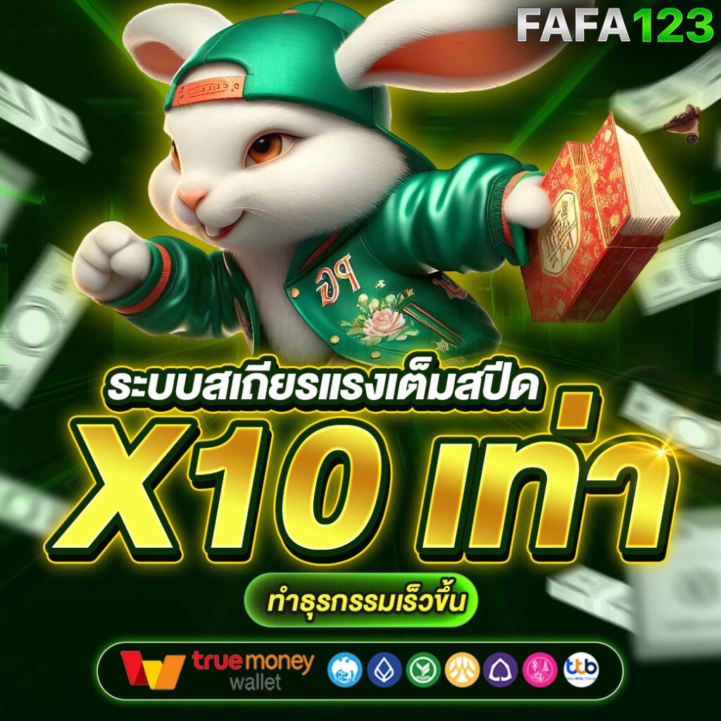 เข้าสู่ระบบ betflik28 เว็บหลัก บริการตรงทันใจ ทุกเกมฮิต 2024