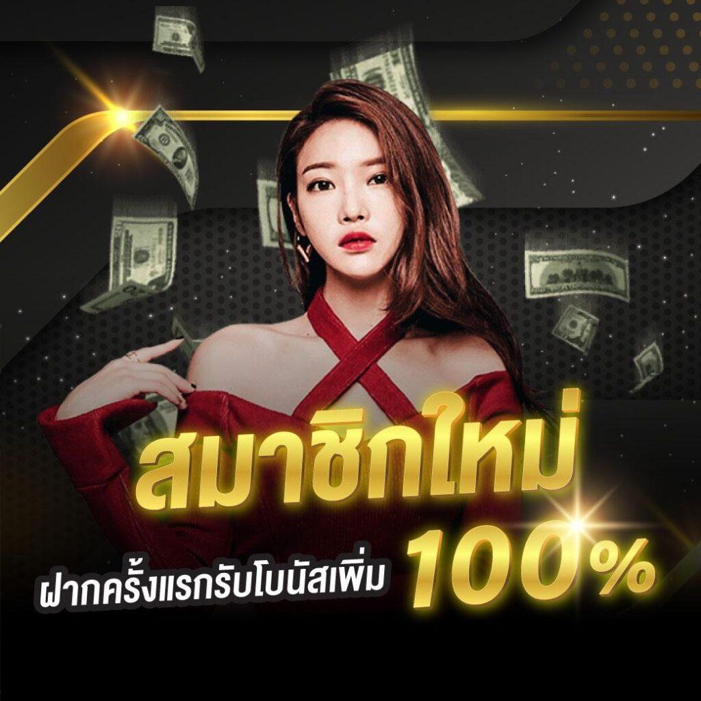 เข้าสู่ระบบ betflik789 สมัครง่าย จบครบทุกเกม คาสิโนชั้นนำในไทย