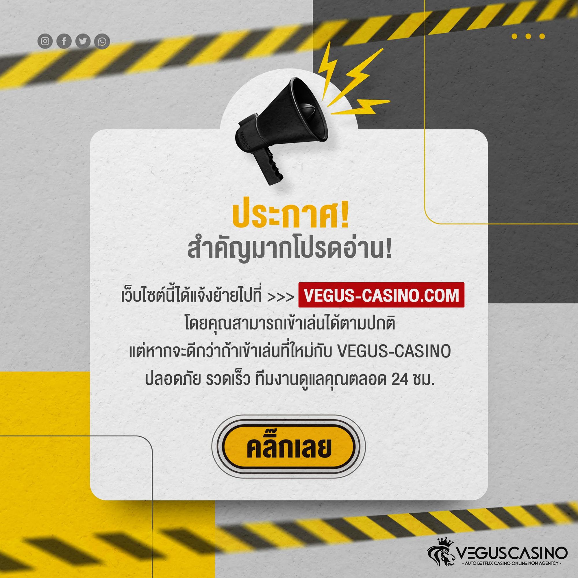 เข้าสู่ระบบ ipro999 พร้อมโบนัสและเกมล่าสุดในไทย