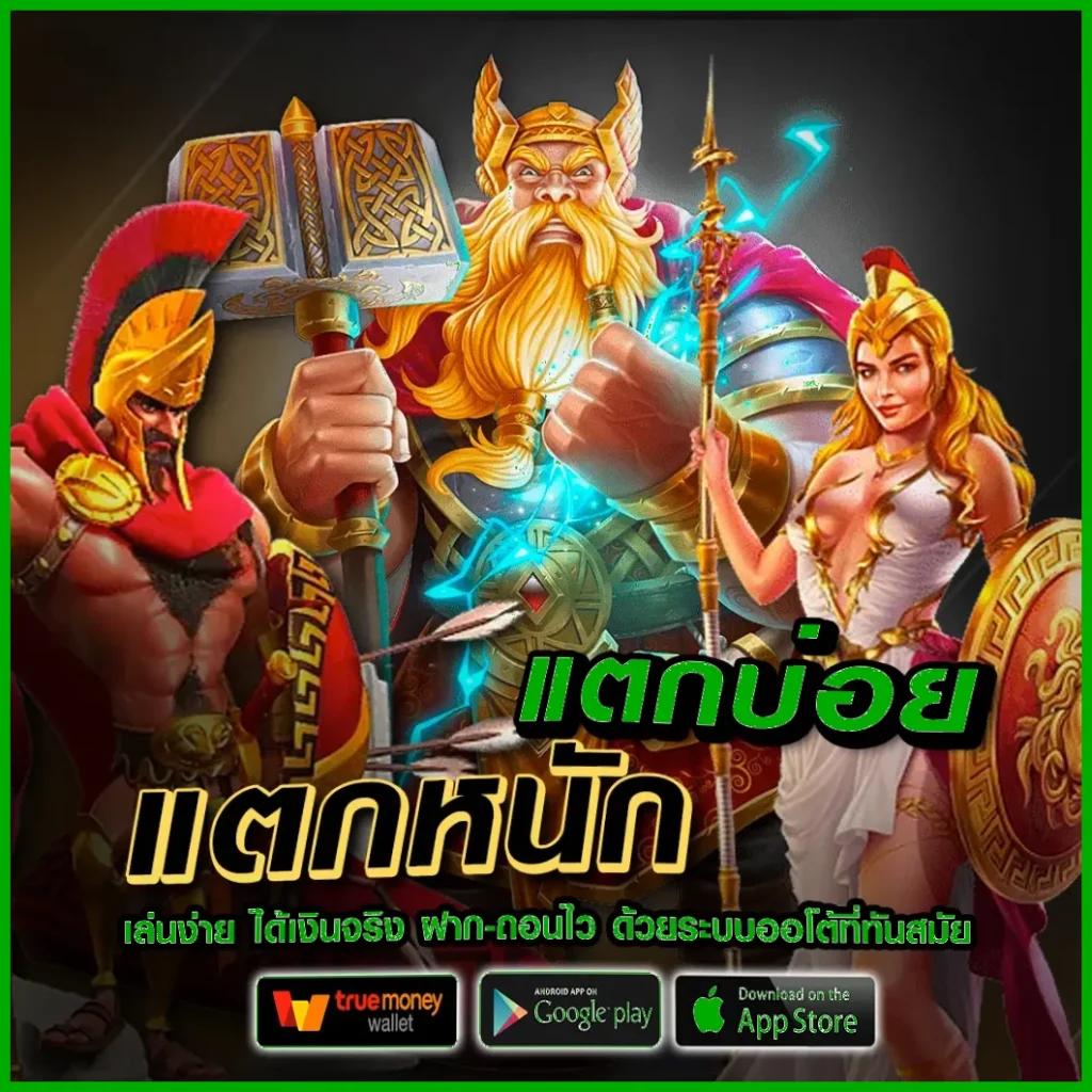 เข้าสู่ระบบ lava123 plus คาสิโนออนไลน์อันดับหนึ่ง โปรโมชันสุดคุ้ม