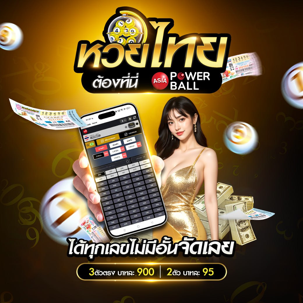 เข้าสู่ระบบ lucabet123 plus เล่นง่ายจบครบในเว็บเดียว