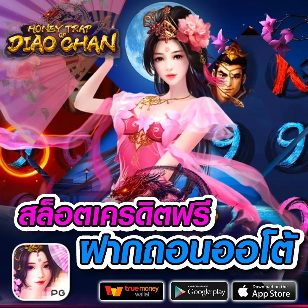 เข้าสู่ระบบ mjm789 ล่าสุด สมัครง่าย รับโปรโมชั่นเต็มที่