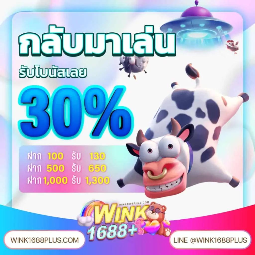 เข้าสู่ระบบ pg betflix ศูนย์รวมความสนุกและเกมสล็อตยอดนิยม