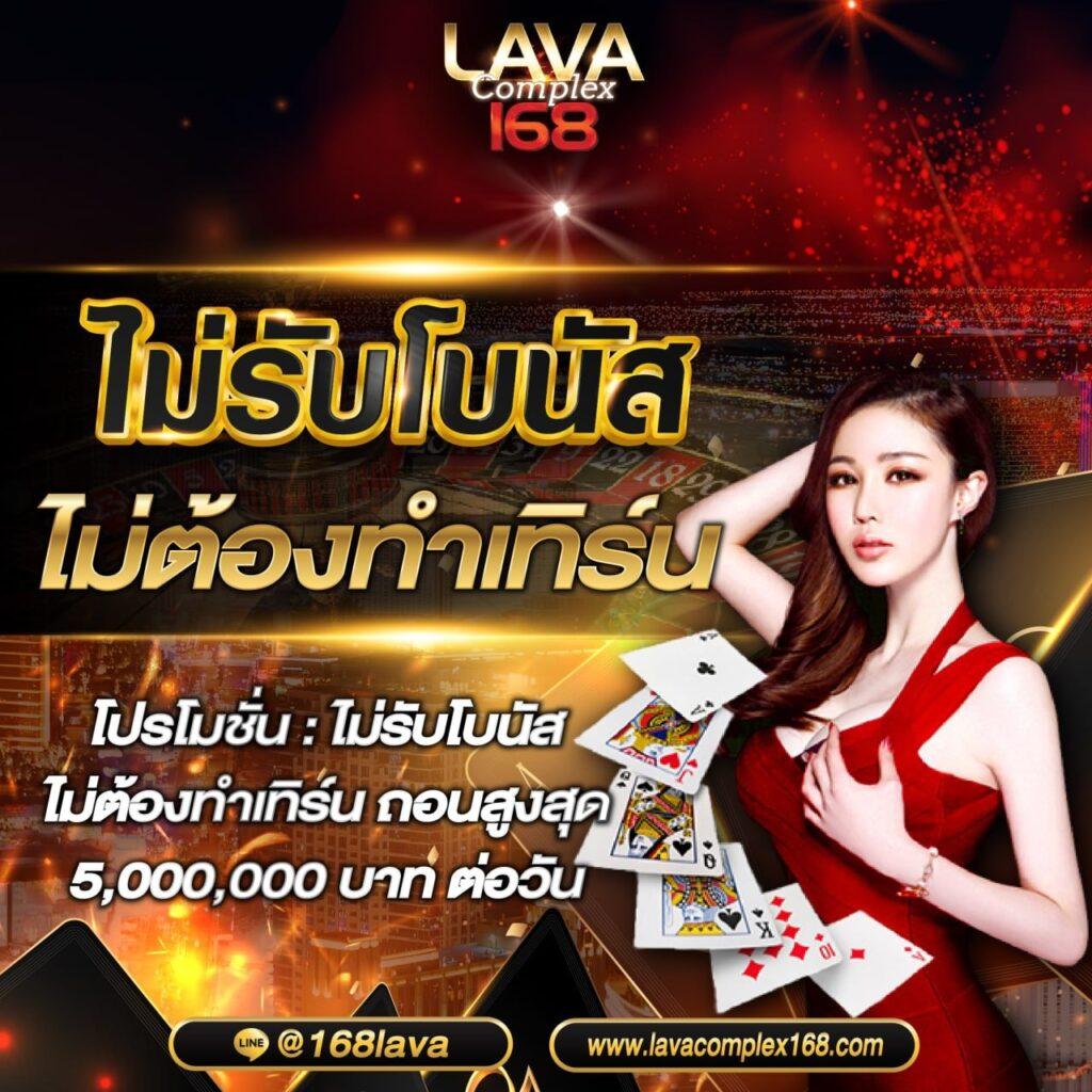 เข้าสู่ระบบ riches777pg คาสิโนครบวงจร ยอดนิยมแห่งปี
