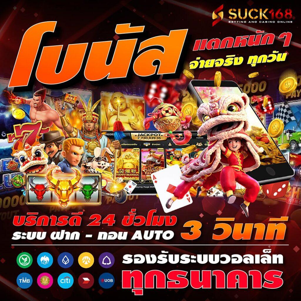 เข้าสู่ระบบ riches888 pg ค่ายคาสิโนยอดนิยมล่าสุดในไทย