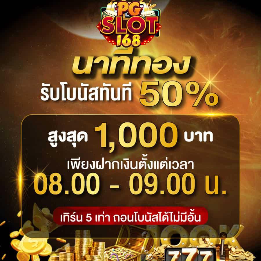 เข้าสู่ระบบ riches888 คาสิโนครบวงจรสุดมันส์ เล่นง่าย จ่ายจริง