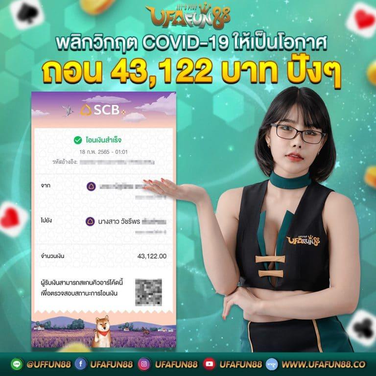 เข้าสู่ระบบ sa168vip เว็บตรงคาสิโนออนไลน์ มาแรงปี 2024