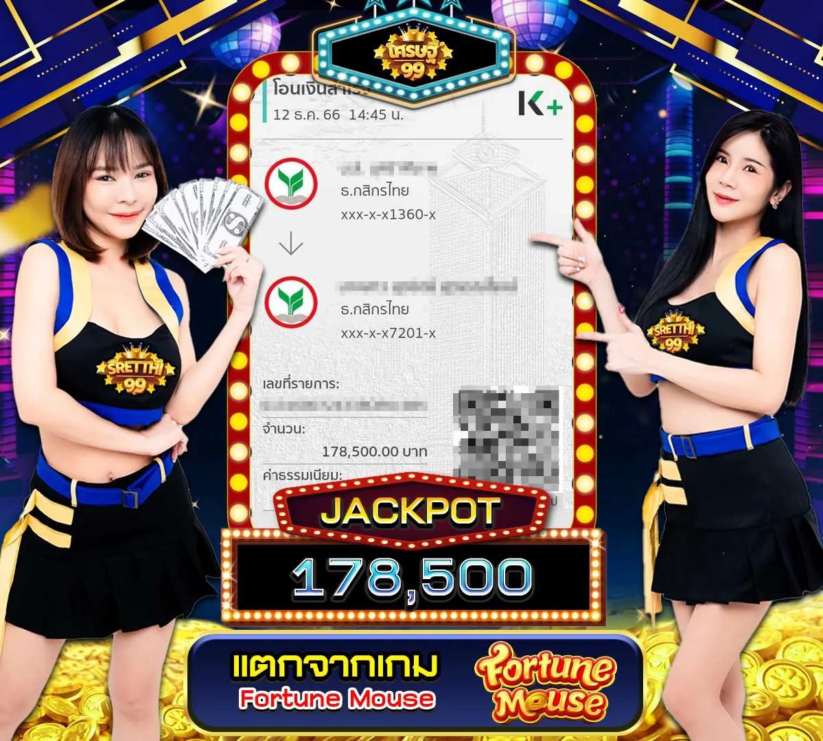 เข้าสู่ระบบ sagame666 เว็บตรง รวมเกมสล็อต ฟรีเครดิต 2024