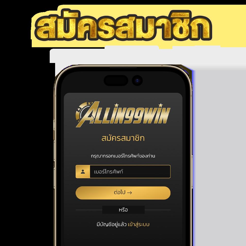 เข้าสู่ระบบ sagame พร้อมเดิมพันเทรนด์ใหม่ สุดมันส์ในไทย