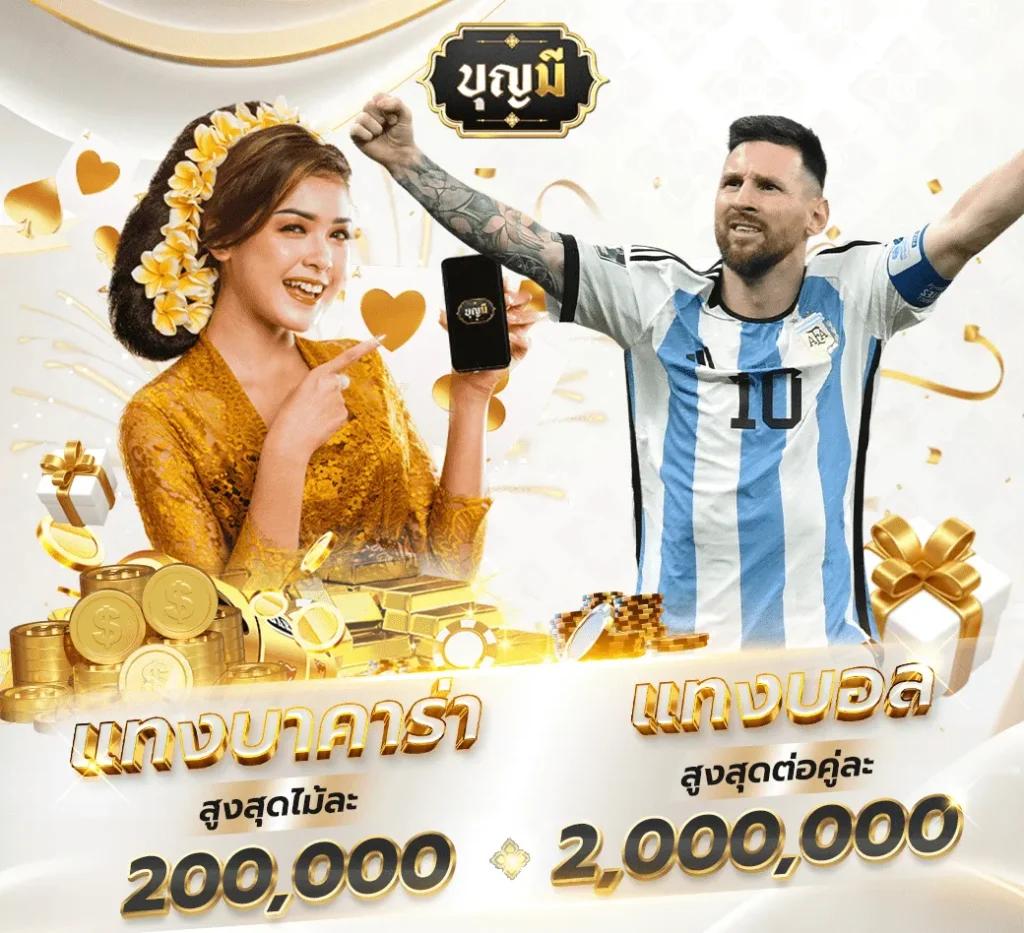 เข้าสู่ระบบ ssgame56 คาสิโนออนไลน์ครบวงจร เล่นง่ายได้เงินจริง