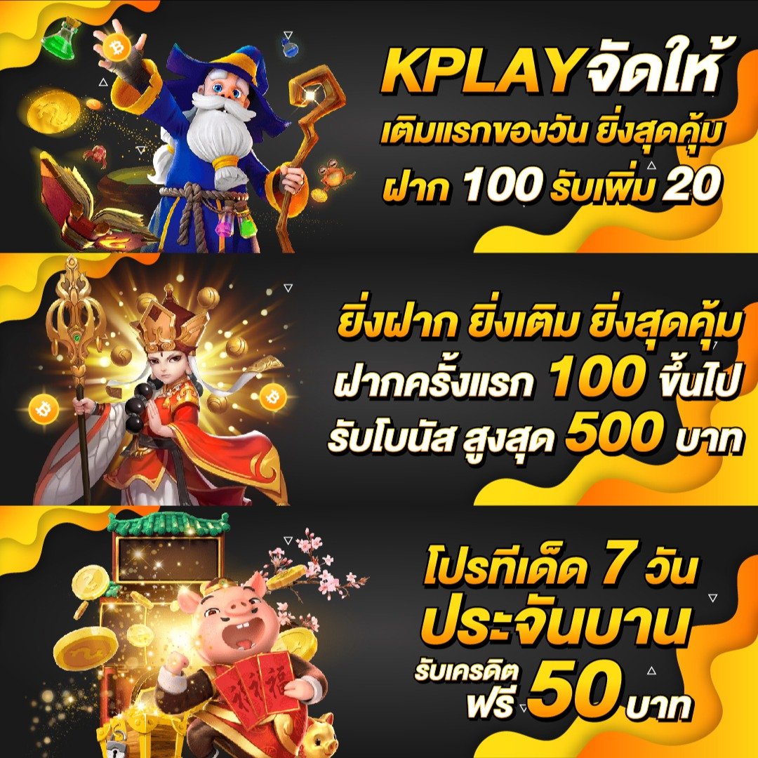 เข้าสู่ระบบ superpg1688 com ล่าสุด คาสิโนออนไลน์ยอดนิยมอันดับ 1ในไทย