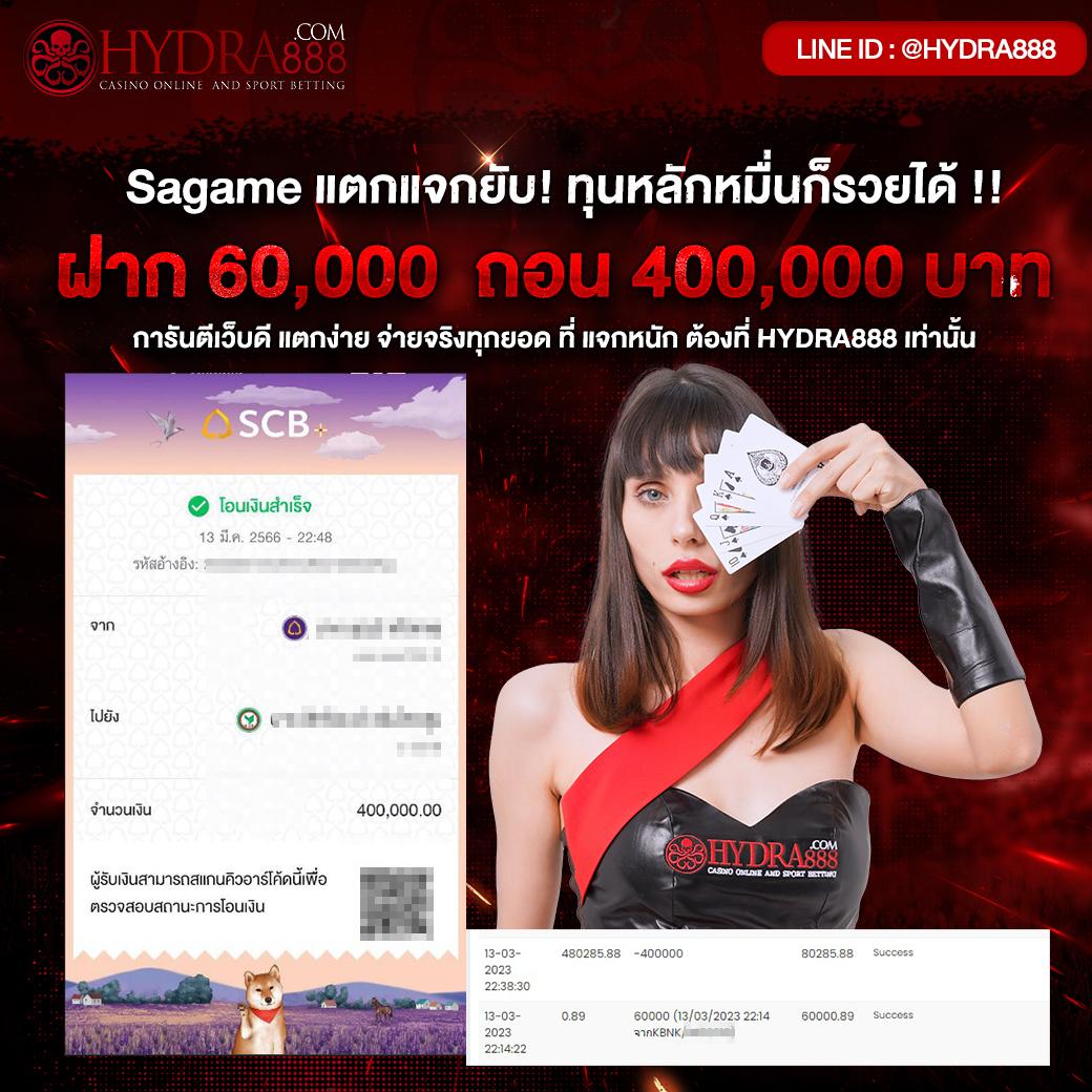 เข้าสู่ระบบ ufacash คาสิโนออนไลน์ครบวงจร จุดเด่นแห่งการเดิมพันล่าสุด
