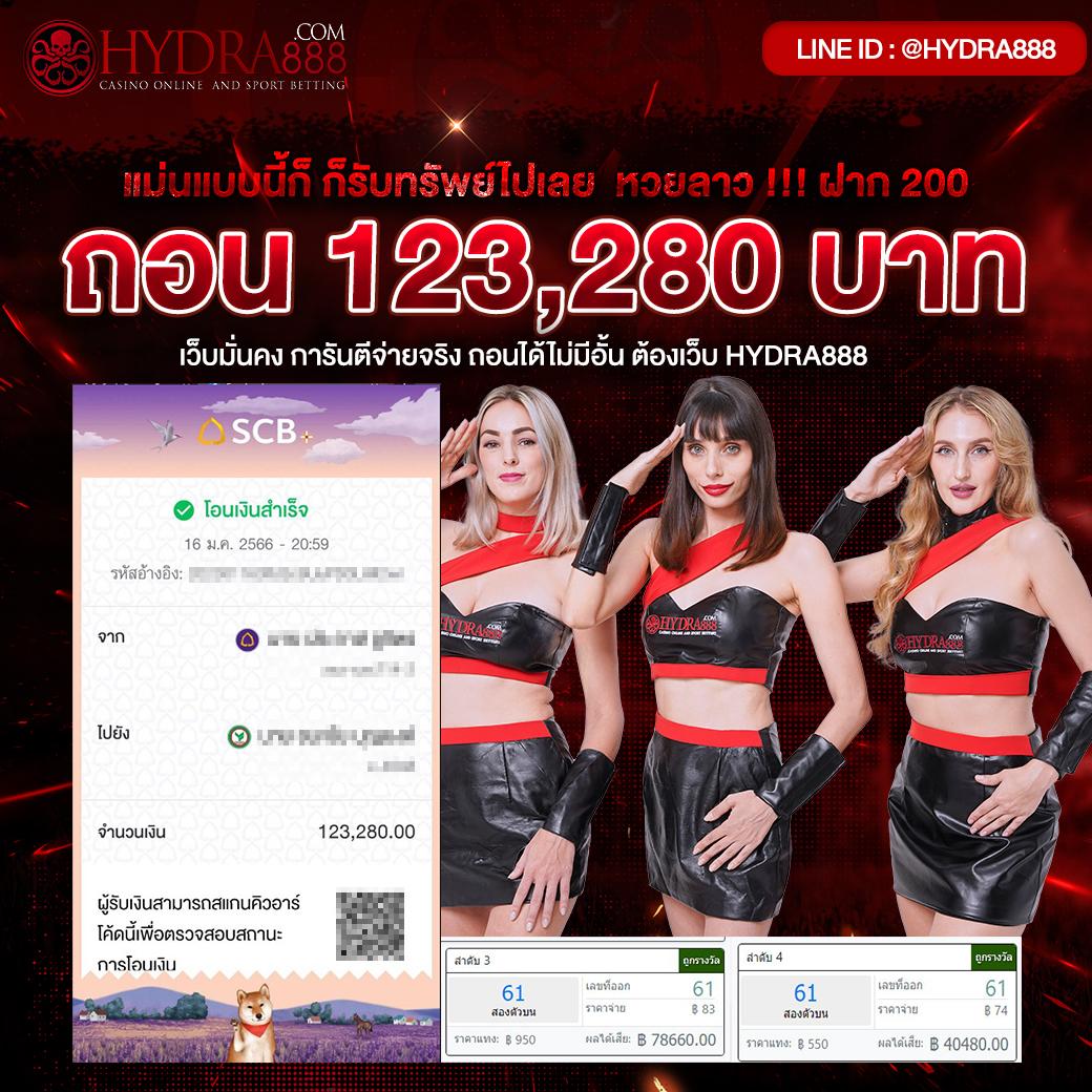 เข้าสู่ระบบ uok168 คาสิโนออนไลน์ยอดนิยม 2024 เล่นฟรี โปรโมชั่นสุดคุ้ม