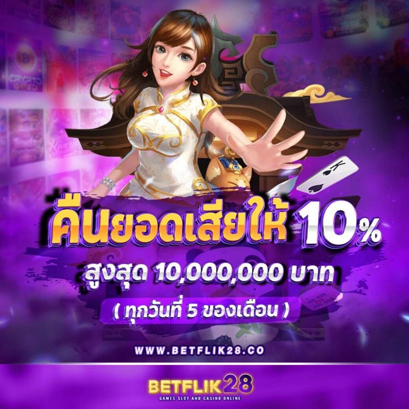 เข้าสู่ระบบ วอเลท เล่นเกมสนุก ลงทุนง่าย ไม่มีขั้นต่ำ