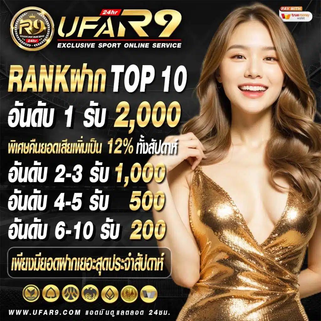 เข้าสู่ระบบ สบาย999 คาสิโนออนไลน์ครบวงจร ครบจบในที่เดียว