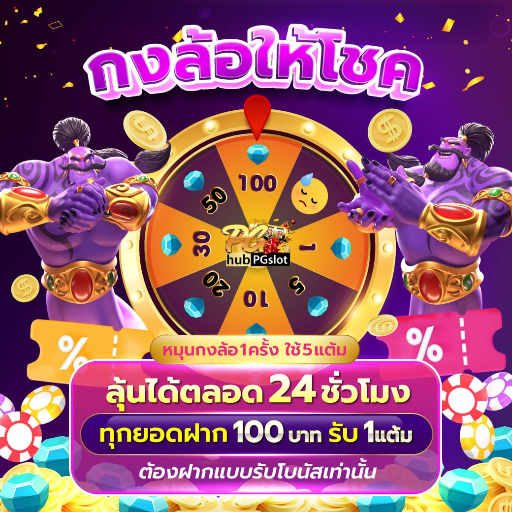 เข้าสู่ระบบ เว็บส้ม 777 ศูนย์รวมเกมเดิมพันยอดนิยมอันดับ 1 ของไทย