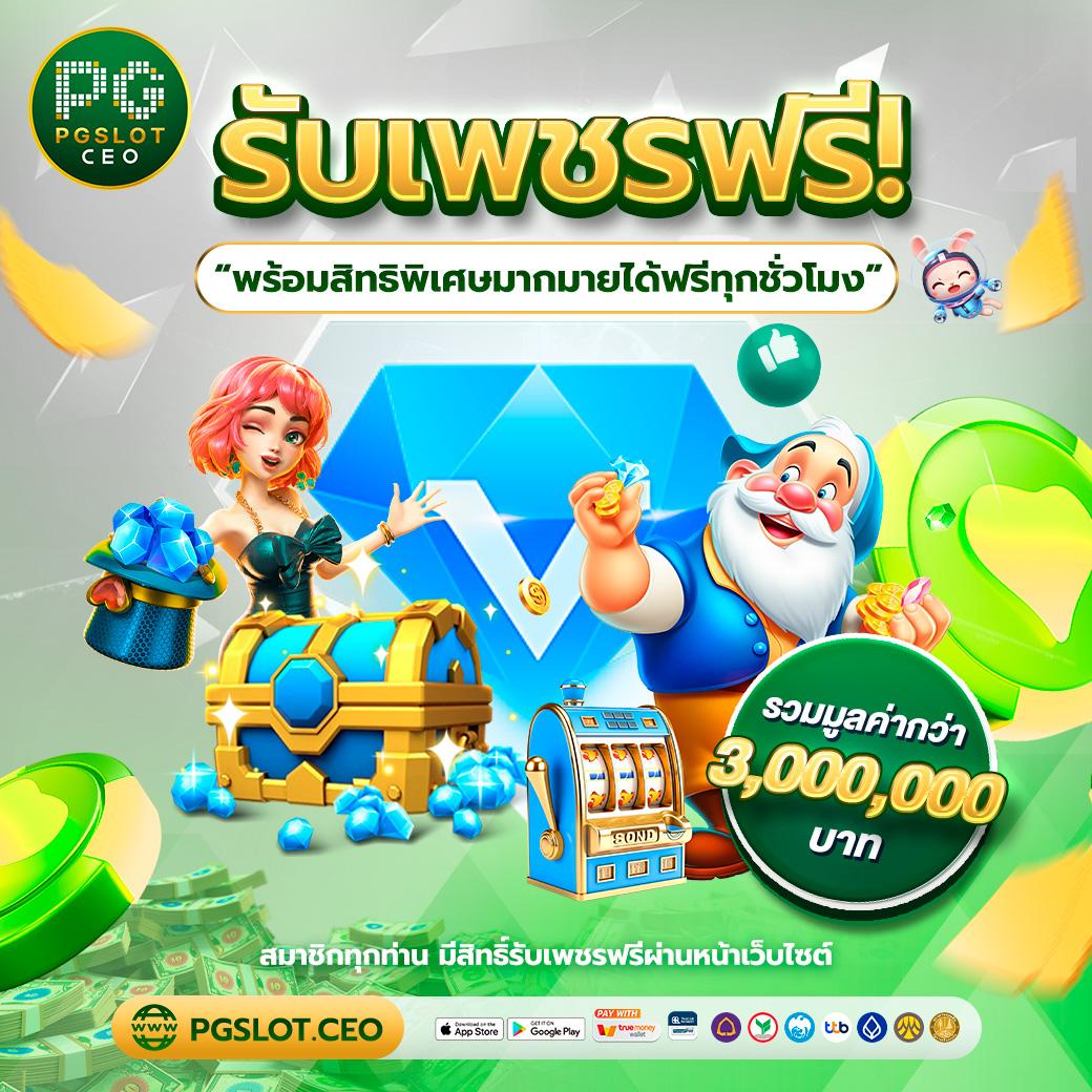 เข้าสู่ระบบล่าสุด Cat888 Fun คาสิโนออนไลน์ครบวงจร สุดยอดการเดิมพัน