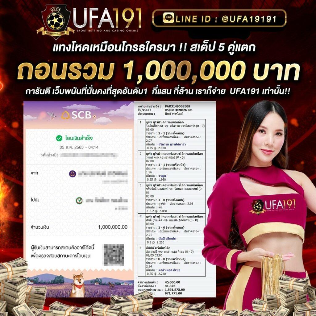 เข้าเล่น betflix285 ล่าสุด ระบบปลอดภัย มั่นใจ ใช้งานง่าย