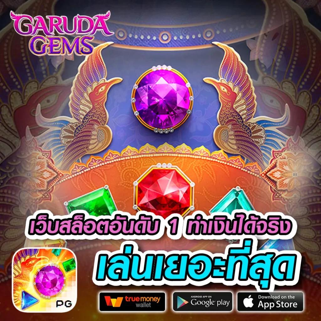 เข้าเล่น hotwin888 คาสิโนครบเครื่อง มั่นใจแนวทางใหม่ล่าสุด