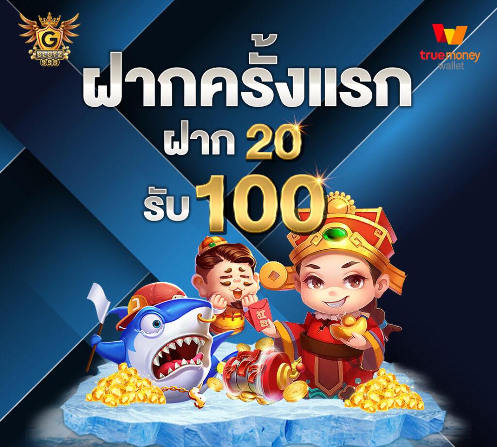 เข้าเล่นเกมสล็อต ปั่นสนุก โบนัสแตกง่าย ระบบสุดทันสมัย2024