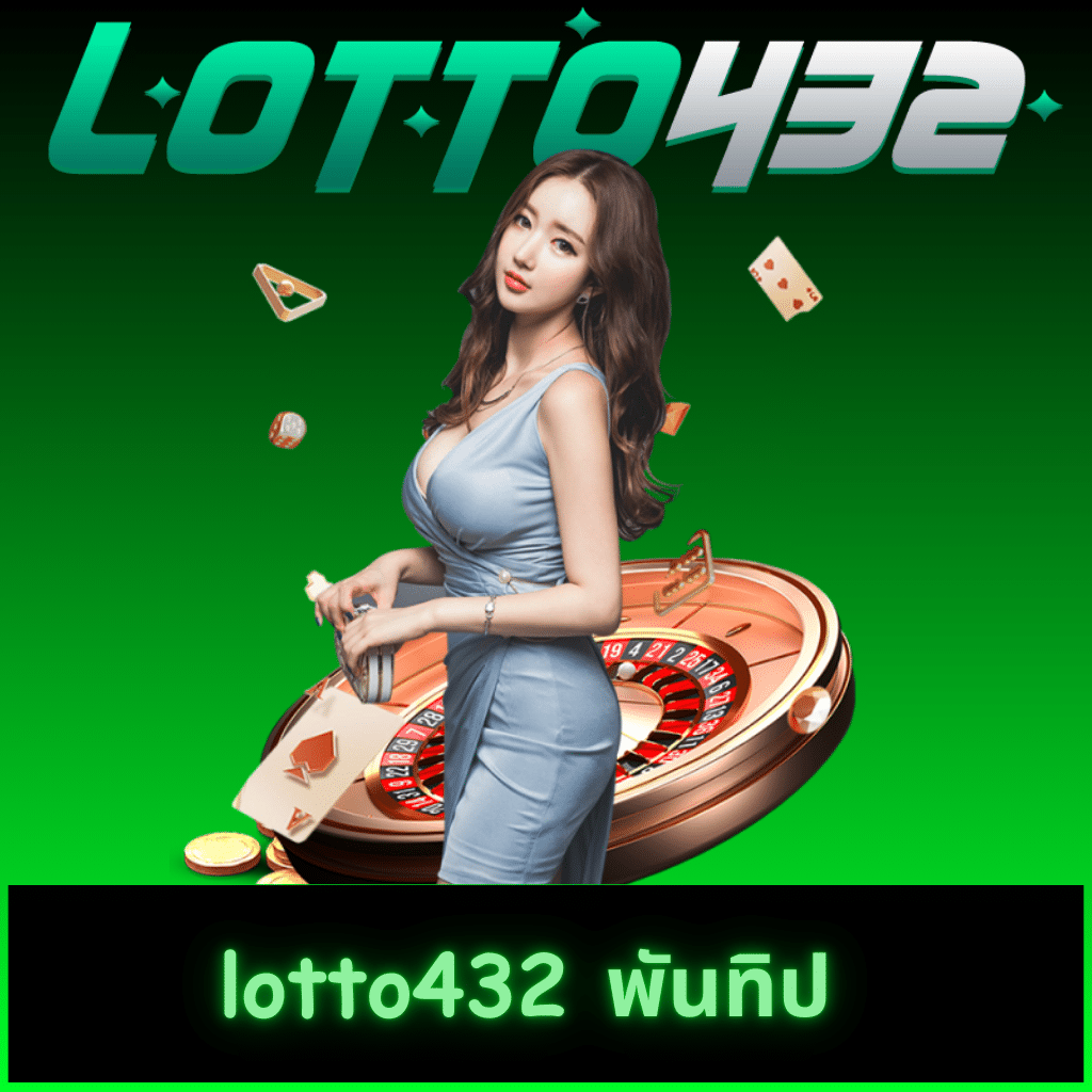 เครดิต ฟรี 50 ถอน ได้ 200 รวมโปรโมชั่นยอดนิยมอัปเดตล่าสุด