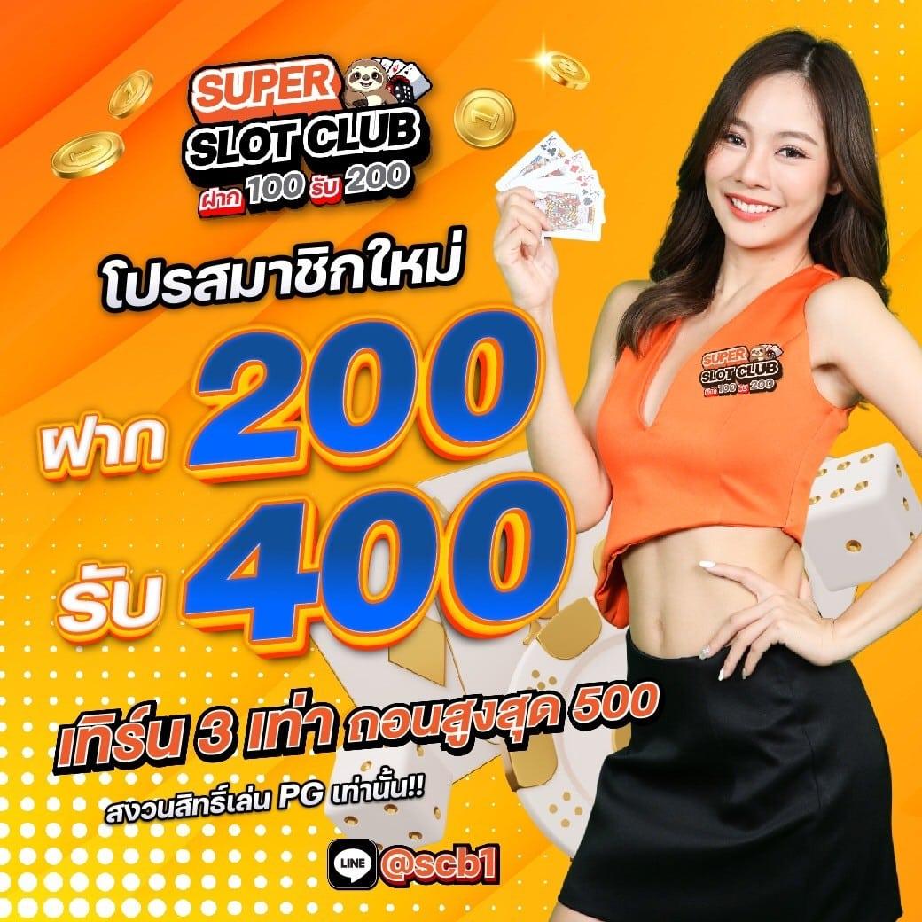 เครดิต ฟรี 50pg แหล่งความสนุกสนานไม่มีสะดุด พร้อมโปรโมชั่นแรงล่าสุด