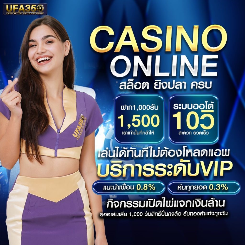 เครดิต ฟรี ล่าสุด รวมเกมดัง ระบบเร็ว ปลอดภัย เล่นได้ไม่มีขั้นต่ำ