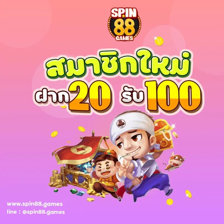 เครดิตฟรี50 ยืนยันเบอร์ พร้อมโปรโมชั่นสุดพิเศษที่ PG คาสิโนออนไลน์