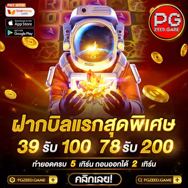 เครดิตฟรี50กดรับเอง แหล่งความสนุกของนักพนันรุ่นใหม่