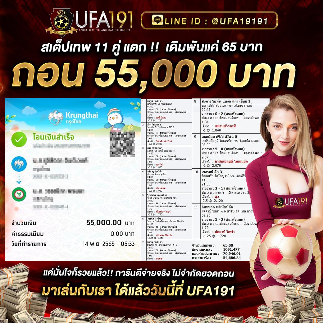เครดิตฟรี 188 ลุ้นโบนัสสุดคุ้ม รับเงินทันใจ สร้างรายได้ง่ายที่สุด