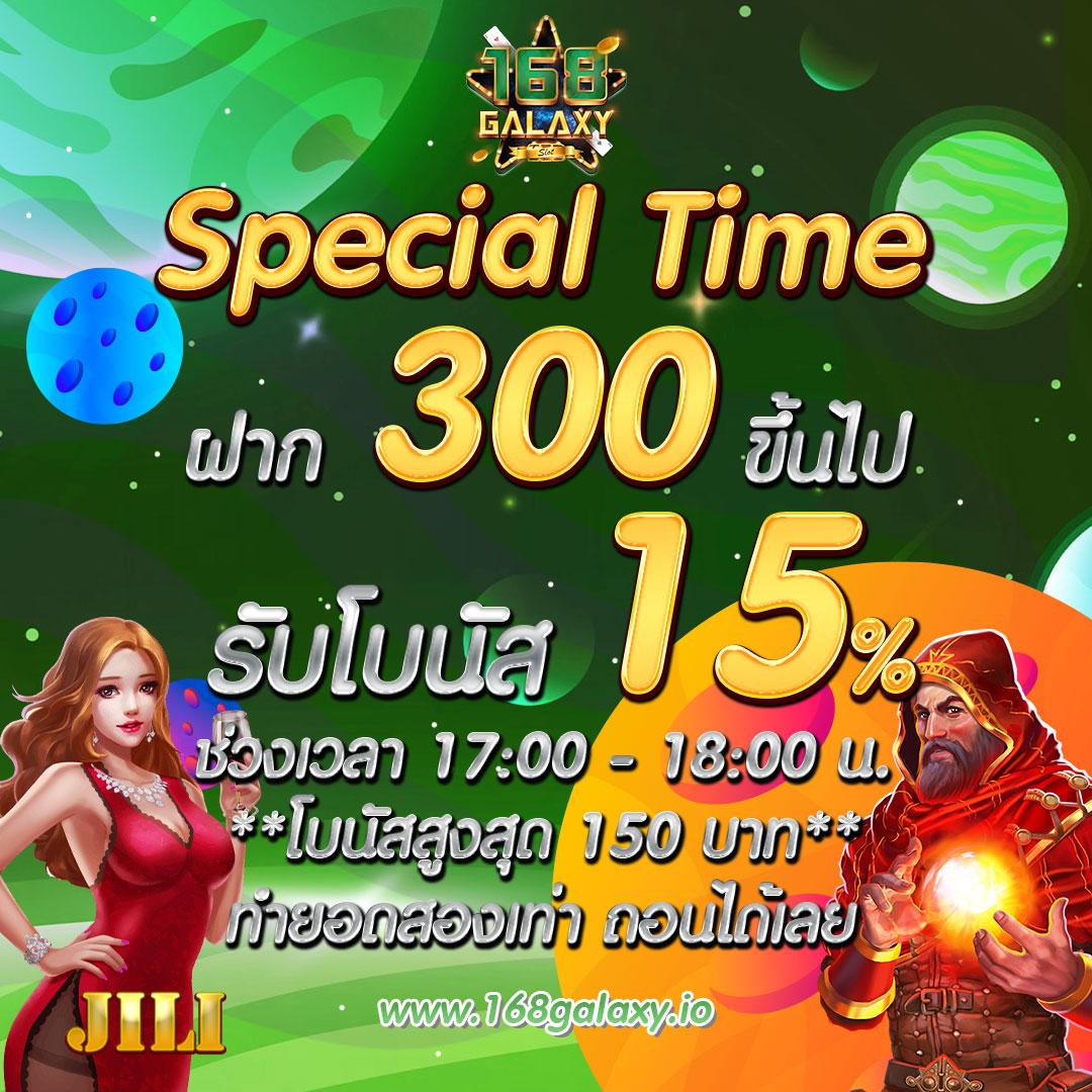 เครดิตฟรี 50 กดรับหน้าเว็บ เล่นง่าย จ่ายจริง ไม่มีโกง