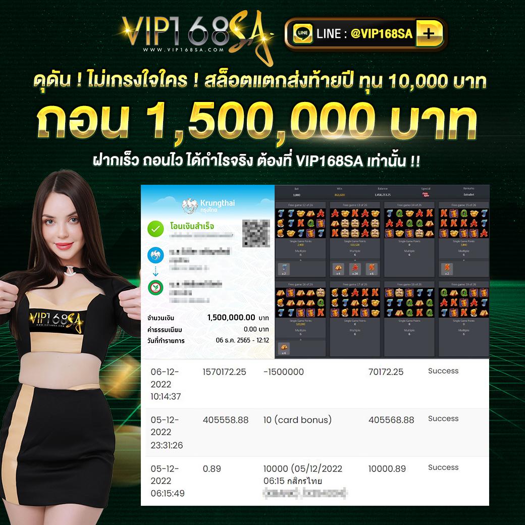 เครดิตฟรี 50 ทำ 300 ถอนได้ 150 แจกจริง เว็บตรงปลอดภัยอันดับหนึ่ง
