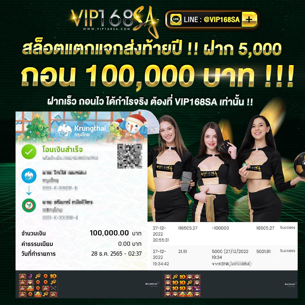 เครดิตฟรี 50 แค่กดรับเอง | คาสิโนออนไลน์ PG เว็บตรง ใหม่ล่าสุด