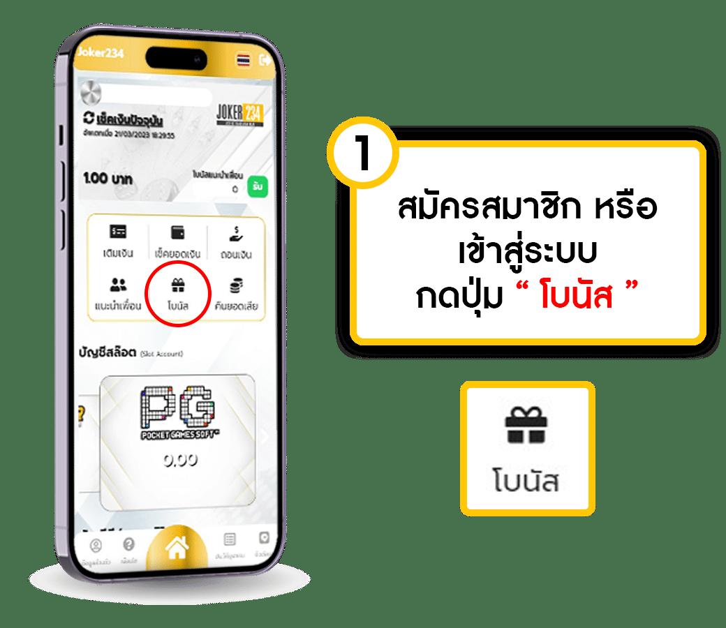 เครดิตฟรี 58 เว็บเดิมพันออนไลน์ รวมโปรสุดคุ้ม ไม่ต้องฝากก่อน
