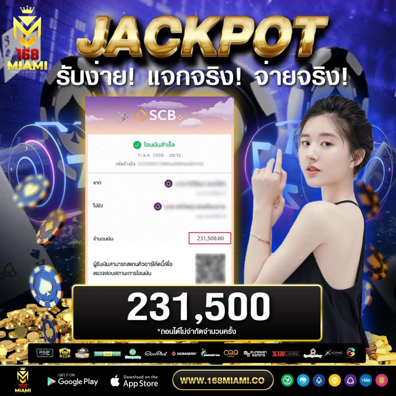 เครดิตฟรี กดรับเอง โค้ดล่าสุด ฟรีโบนัสไม่มีเงื่อนไข
