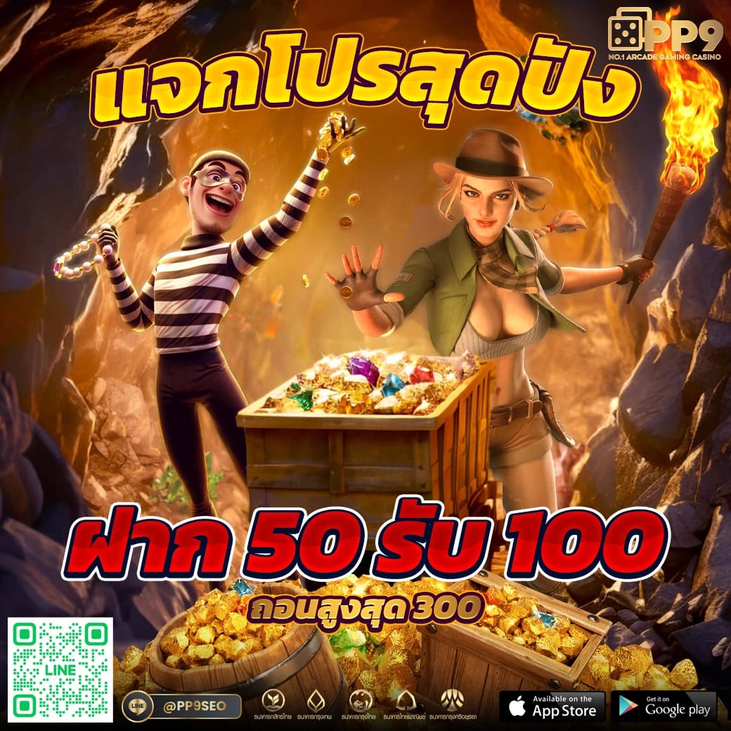 เครดิตฟรี สมาชิกใหม่ พร้อมรับโบนัสสุดพิเศษ | คาสิโนออนไลน์อันดับ1