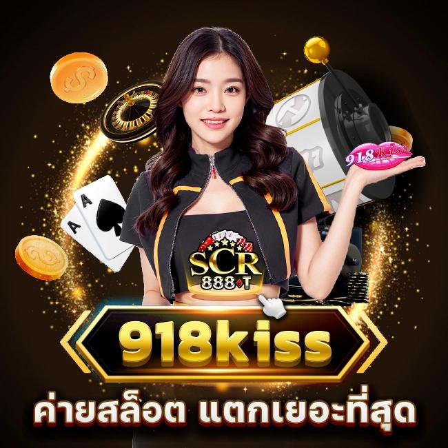 เครดิตฟรีกดรับเอง50 สมัครง่าย รับโบนัสเต็มฟรีทันที