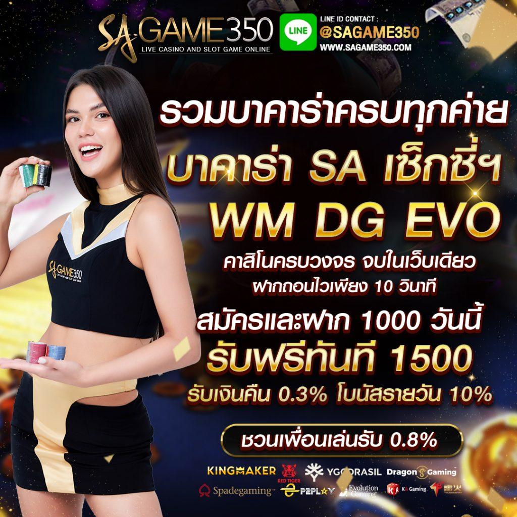 เครดิตฟรีกดรับเอง สนุกได้ทันที ระบบใหม่ล่าสุด 2024