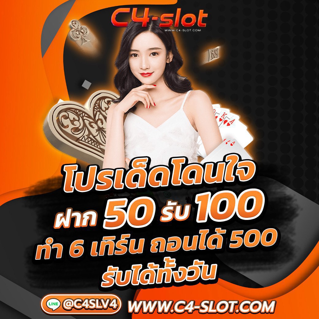 เครดิตฟรีจาก PG Slot เล่นง่าย แชร์รางวัลใหญ่ตลอดเกม