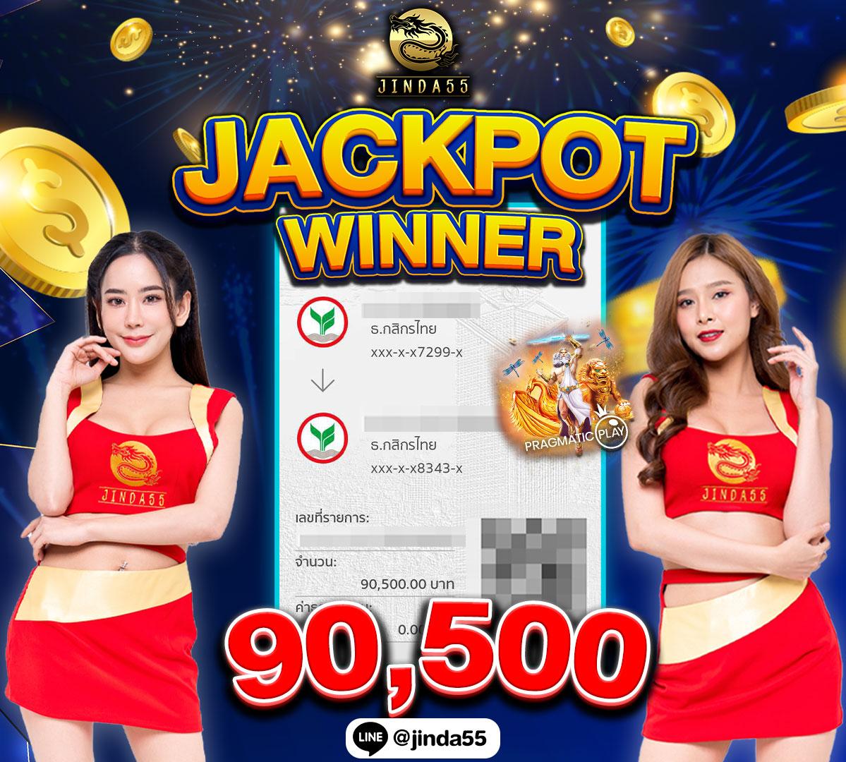 เครดิตฟรียืนยันเบอร์ พร้อมโปรโมชั่นใหม่ล่าสุด 2023