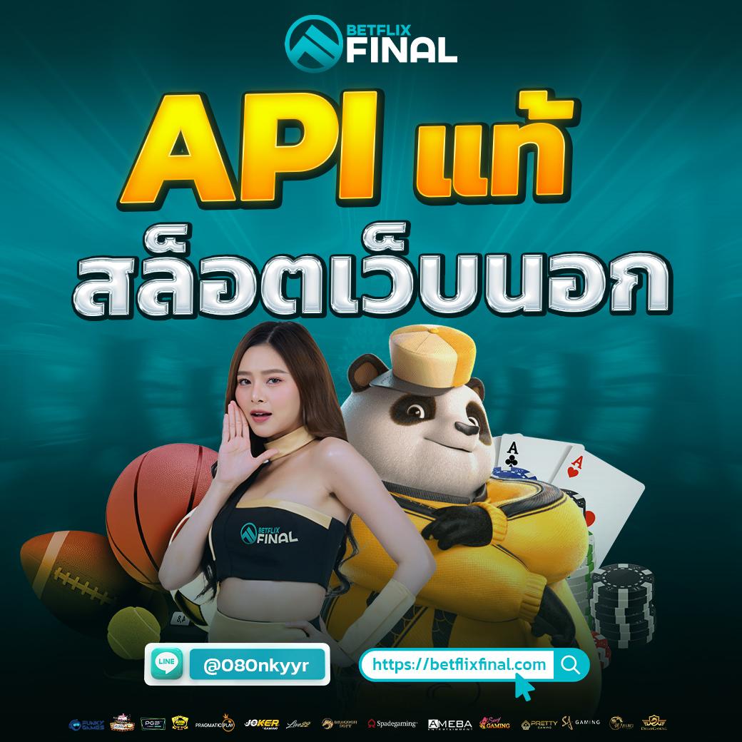 เครดิตฟรีสมาชิกใหม่ แค่สมัคร ไม่มีขั้นต่ำ เล่นง่าย จ่ายจริง