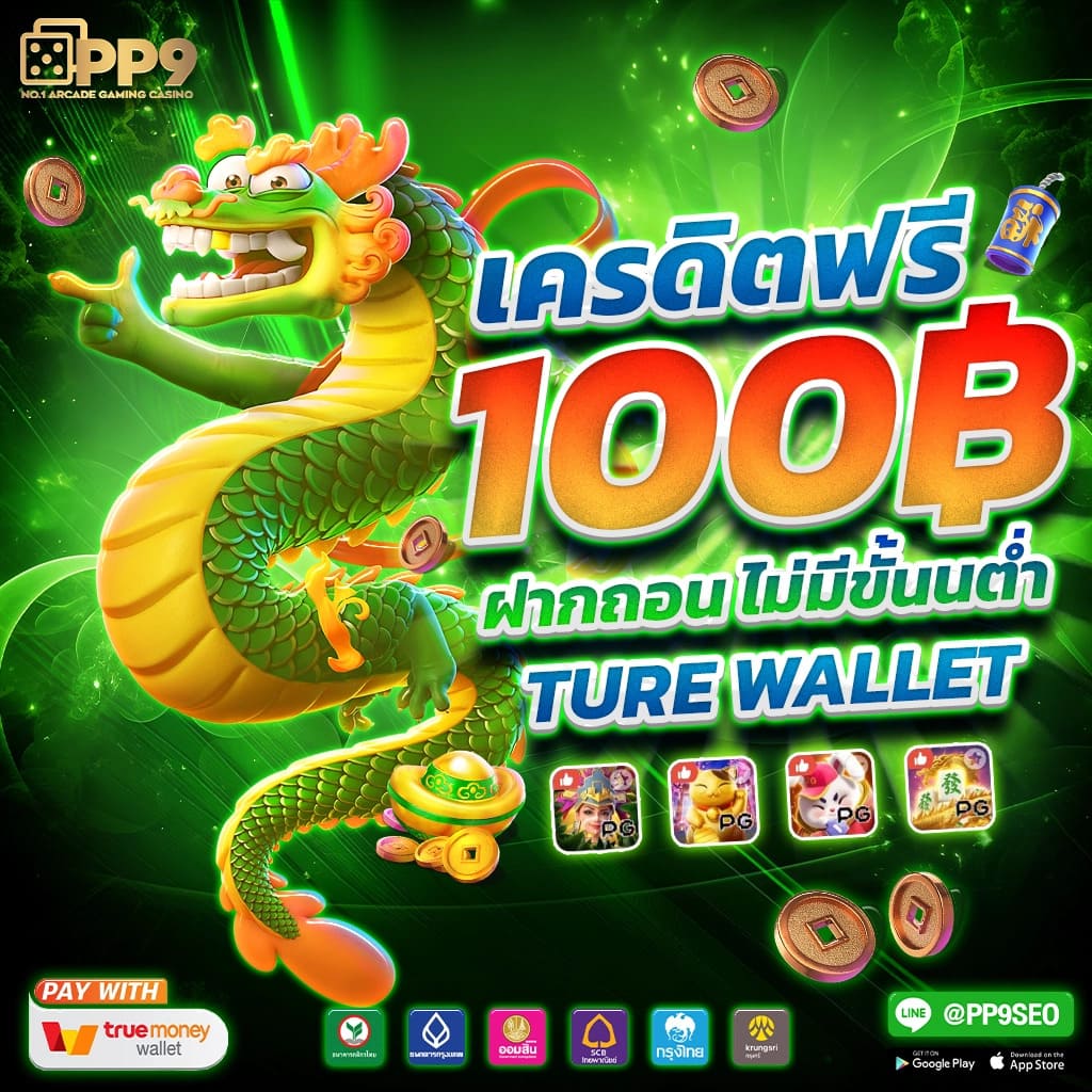 เช็คผลบอล 888 สรุปผลบอลสดล่าสุด อัปเดตแม่นยำในไทย