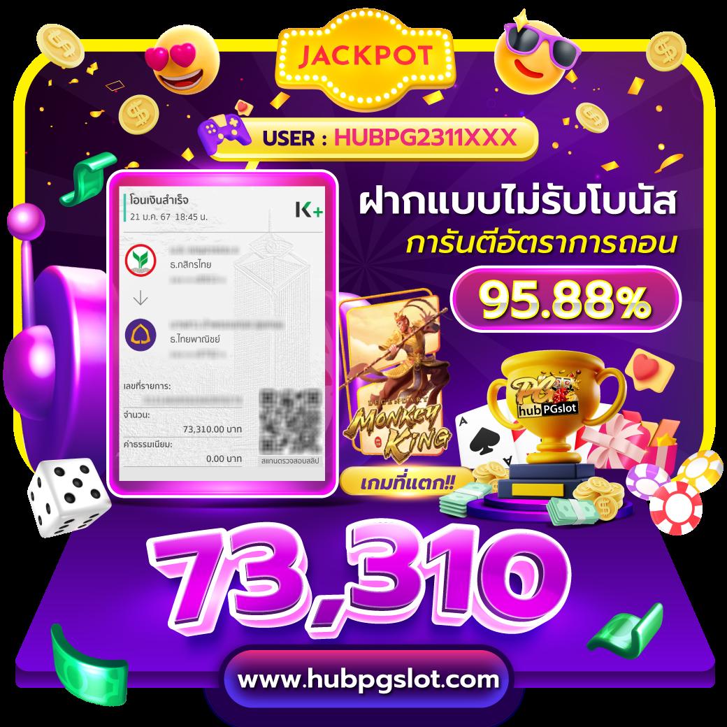 เช็คผลบอลสด 888 เว็บตรง ครบจบในเว็บเดียว 2024