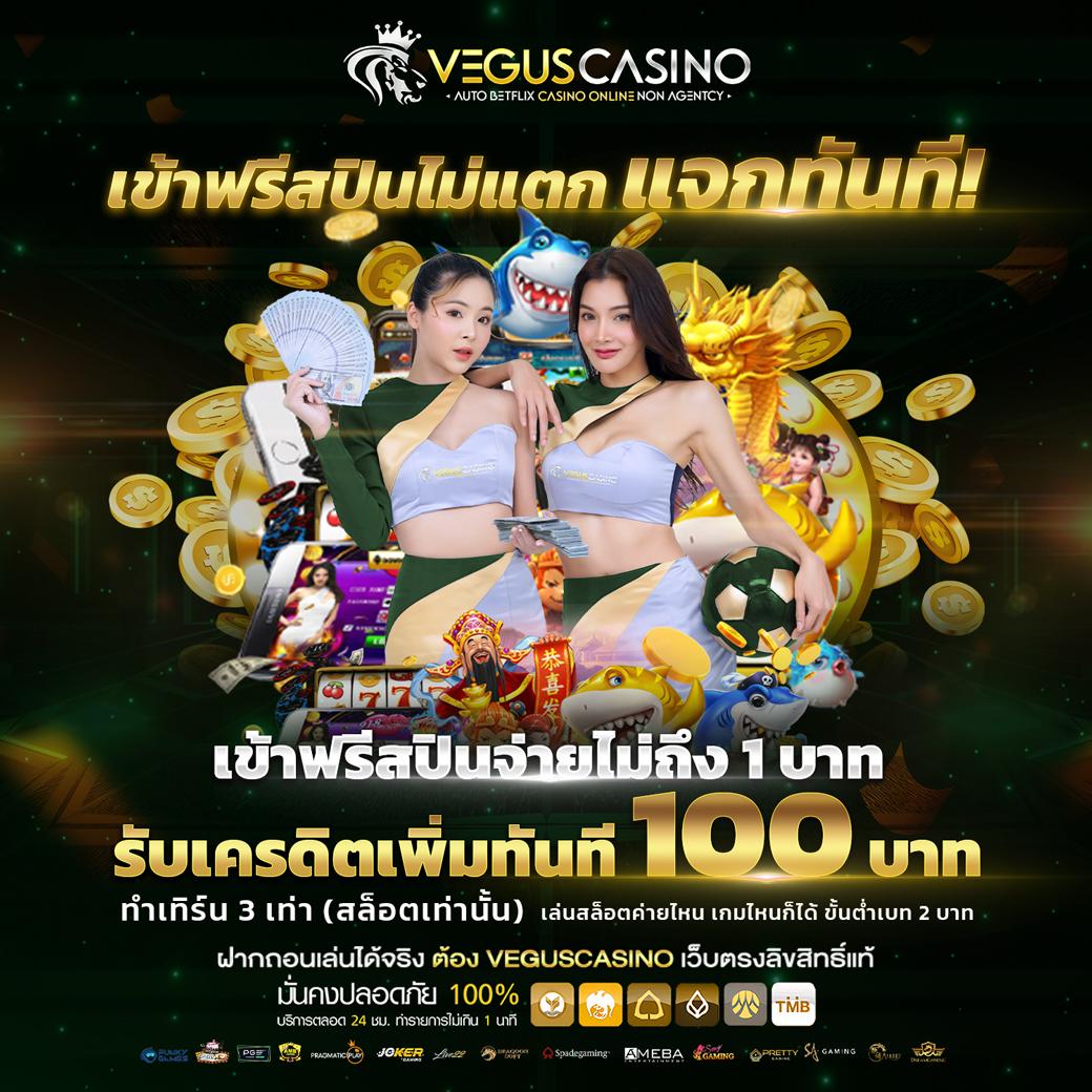 เช็คผลบอลสด คาสิโนสด แทงบอลออนไลน์ ครบทุกลีกดังในไทย
