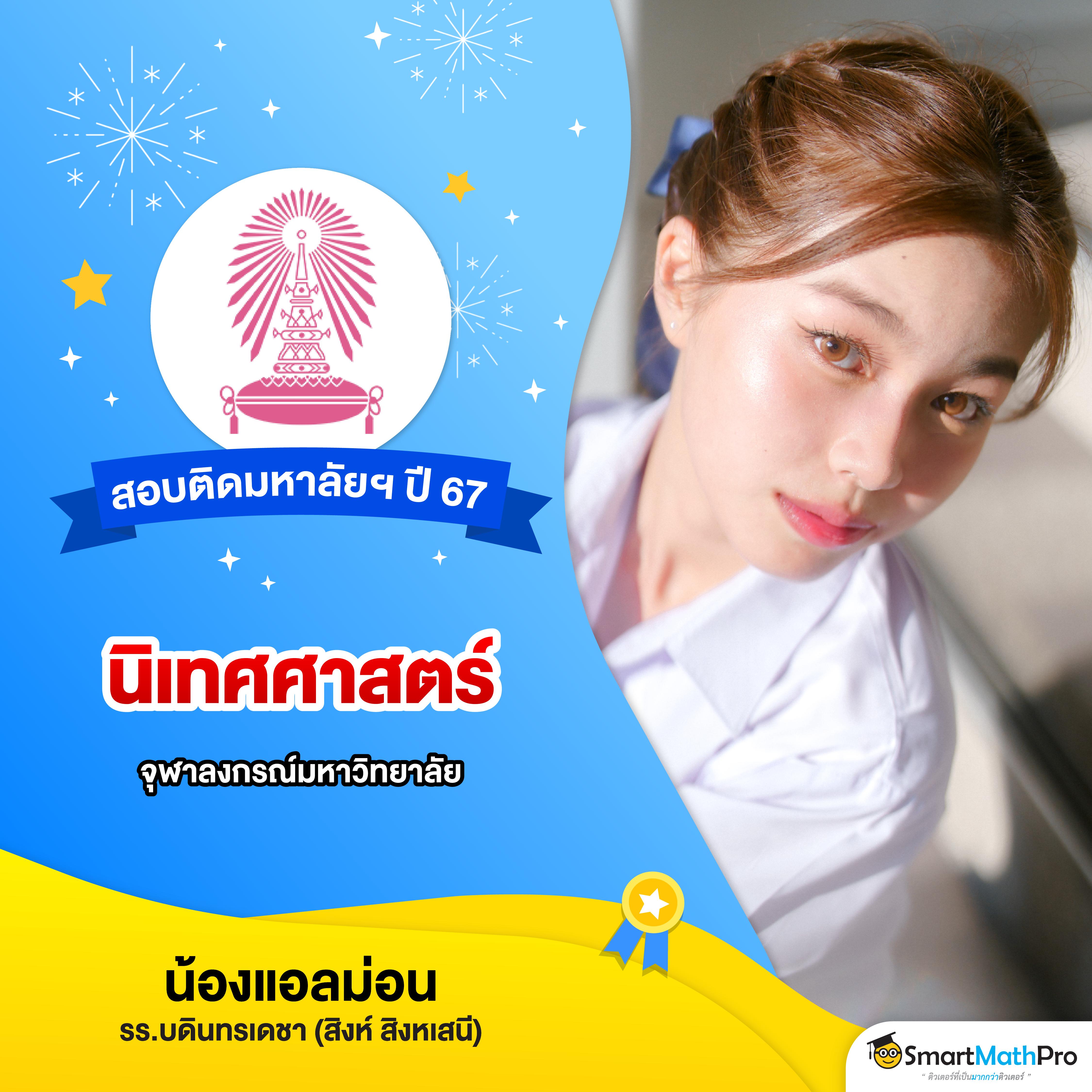 เช็คยอดเงินค้างทรู เว็บเดิมพันอันดับหนึ่ง ระบบทันสมัย เล่นง่ายจ่ายจริง