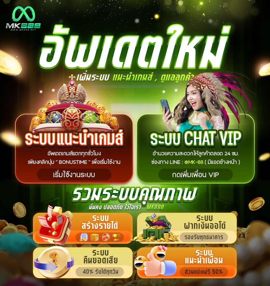 เดิมพัน ผลบอลสดทุกลีกภาษาไทย ล่าสุด ครบทุกแมทช์ในเว็บเดียว