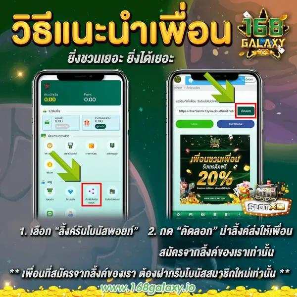 เดิมพันคาสิโนออนไลน์ ผลบอลสด2in1 สมัครง่าย รับสิทธิพิเศษแน่นอน