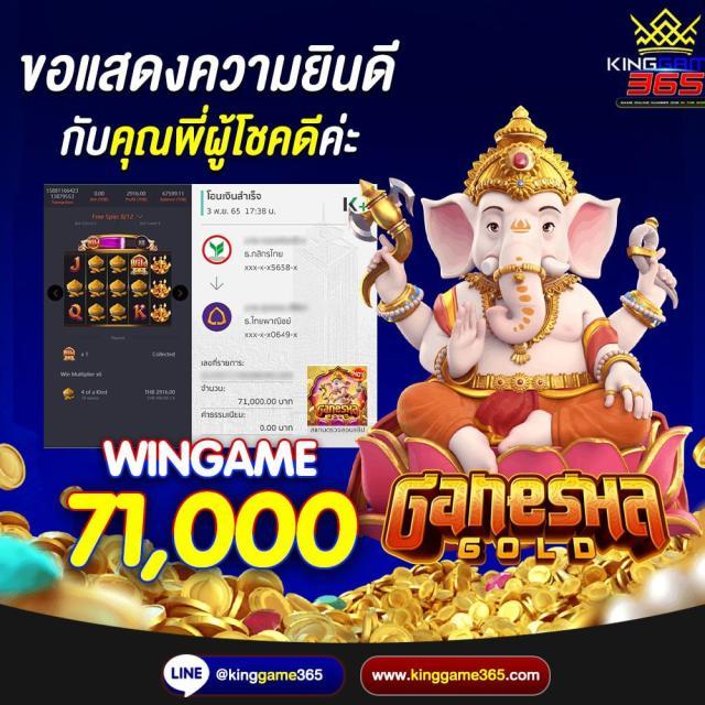 เดิมพันง่ายกับ Sagame66 เว็บพนันจ่ายจริง ระบบทันสมัย 2024