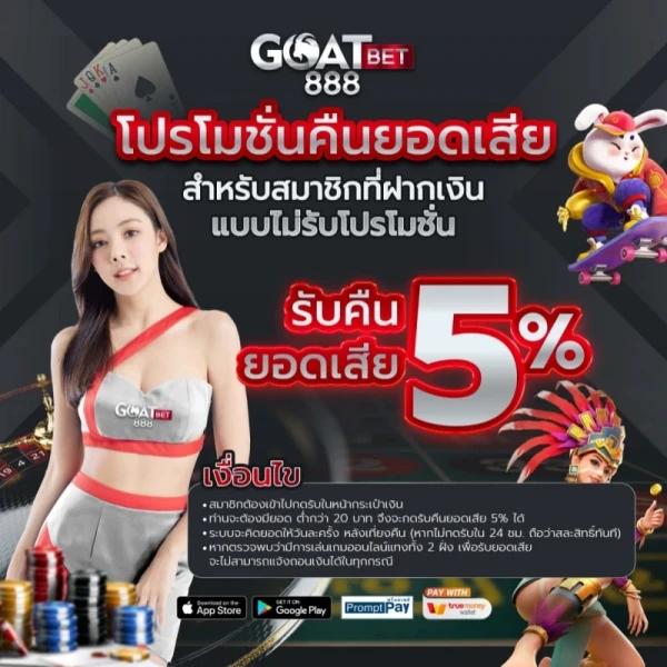 เดิมพันง่ายกับ betflixpg88 ครบทุกเกมดัง ยอดนิยมอันดับ1