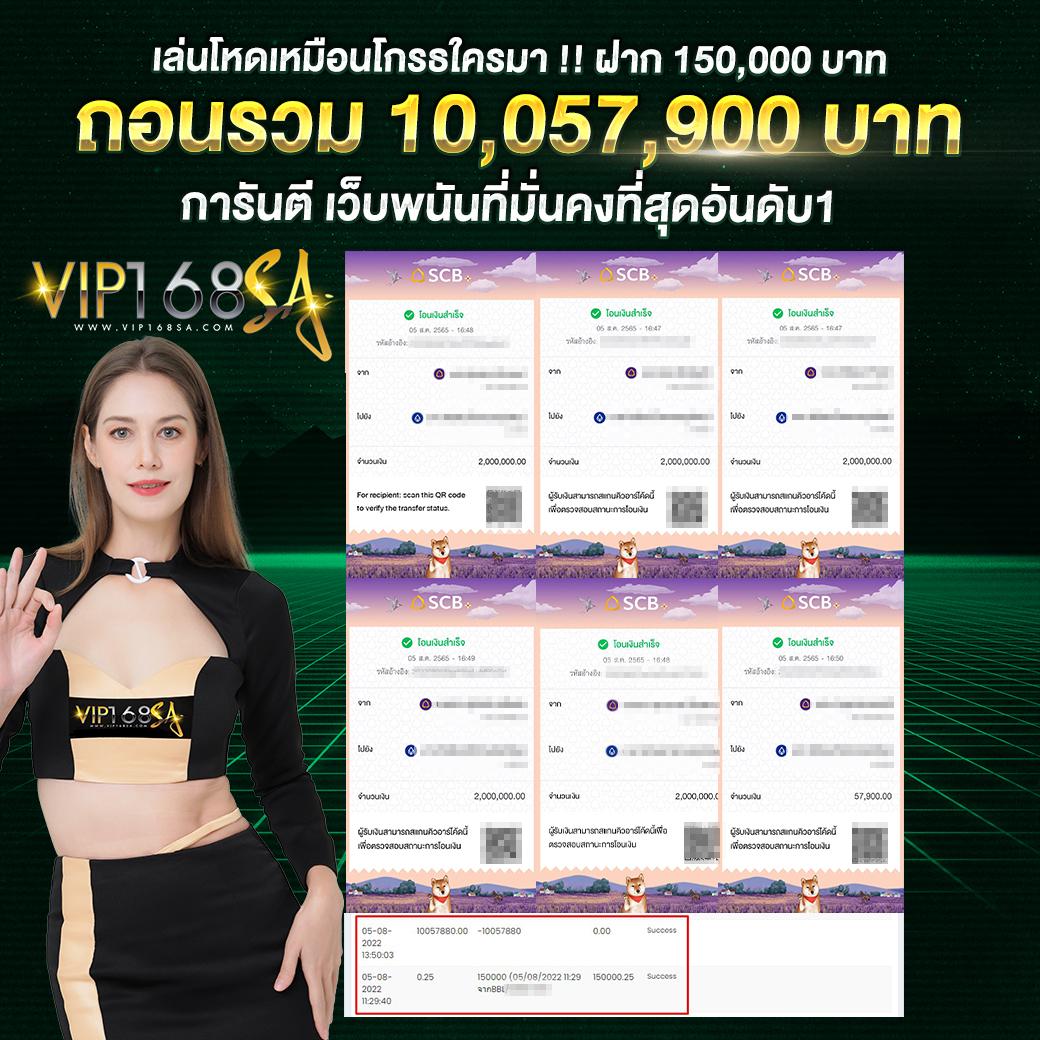 เดิมพันง่ายกับ sabai168 คาสิโนที่ดีที่สุดในไทย 2024